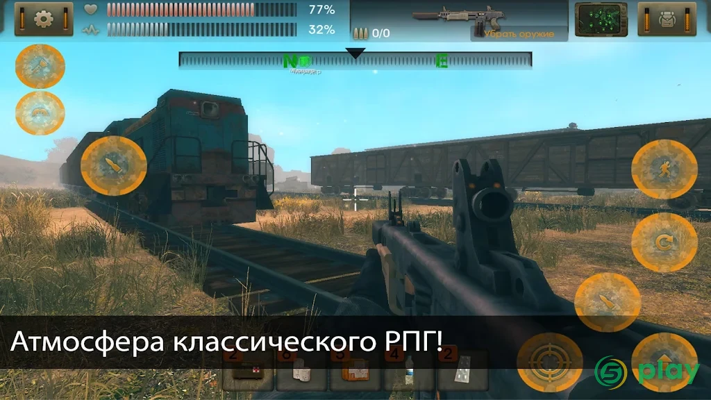 The Sun: Origin — скриншот 9
