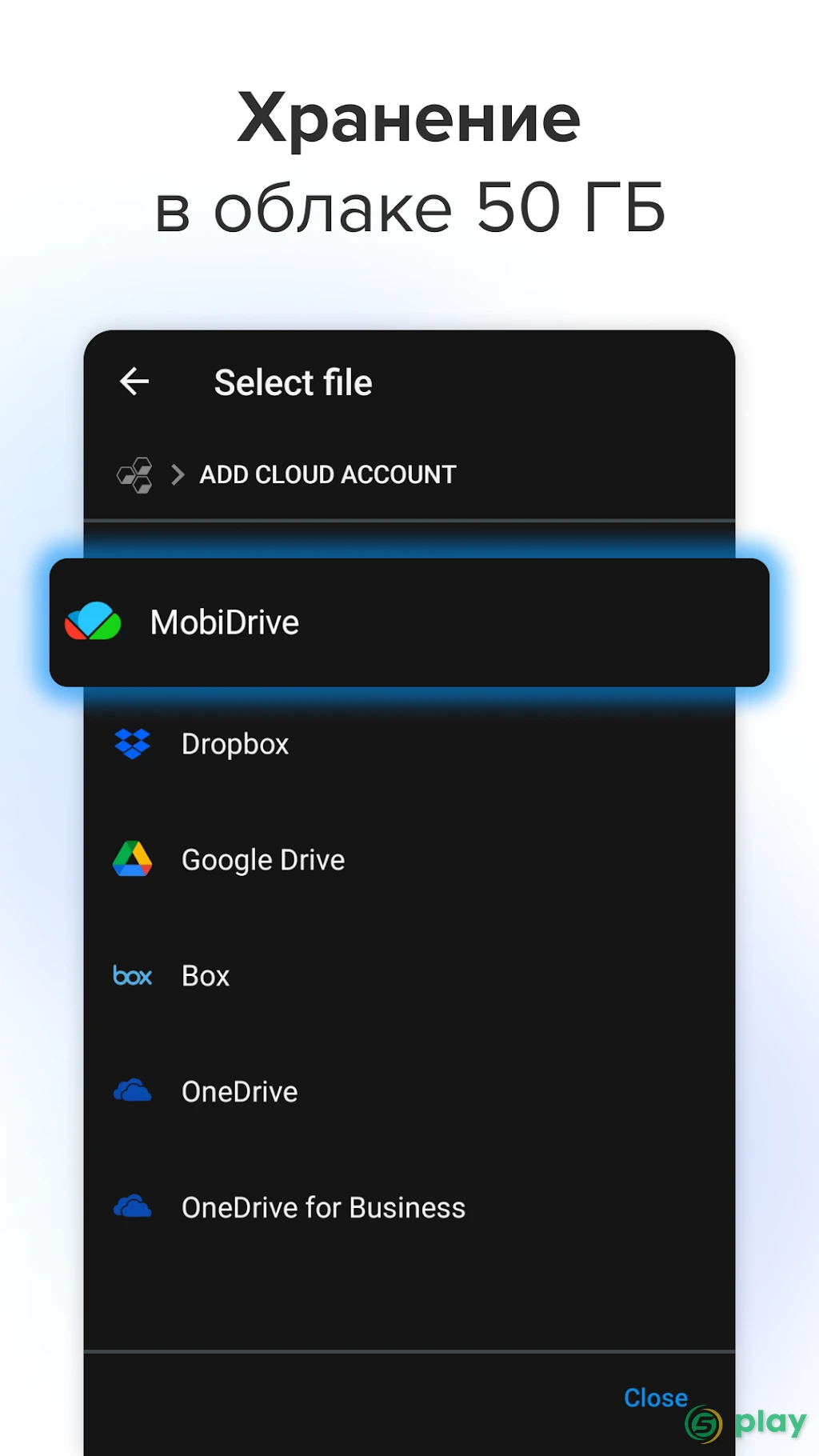 OfficeSuite — скриншот 8