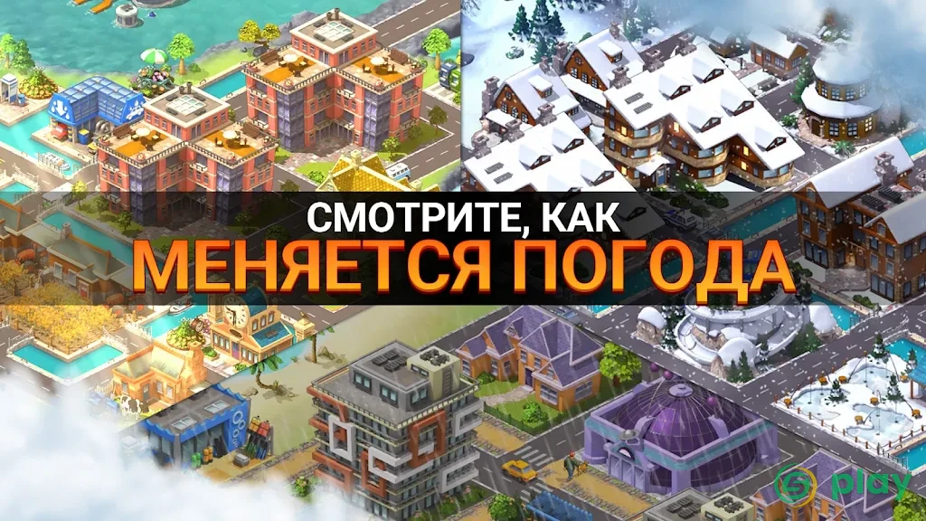 City Island 5 - Tycoon Building Offline Sim Game — скриншот 17