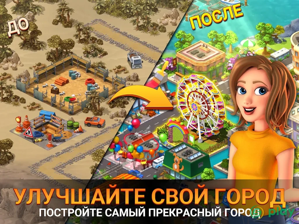 City Island 5 - Tycoon Building Offline Sim Game — скриншот 9