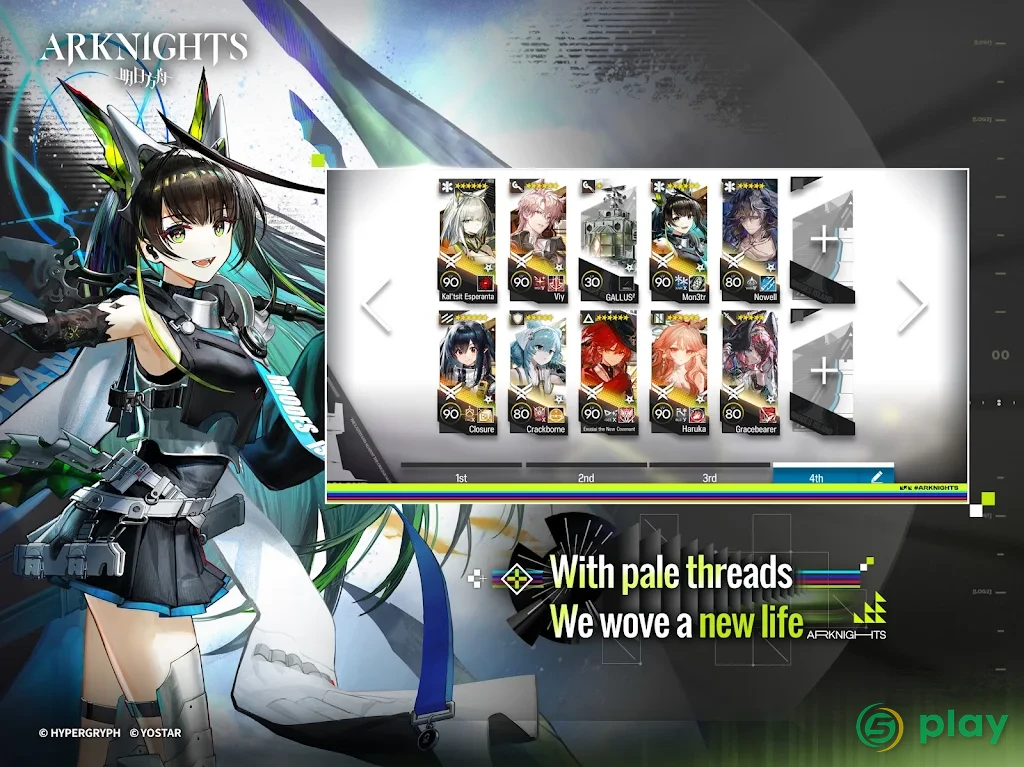 Arknights — скриншот 15