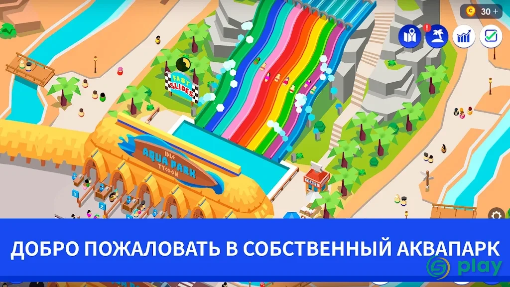 Idle Theme Park - Tycoon Game — скриншот 2