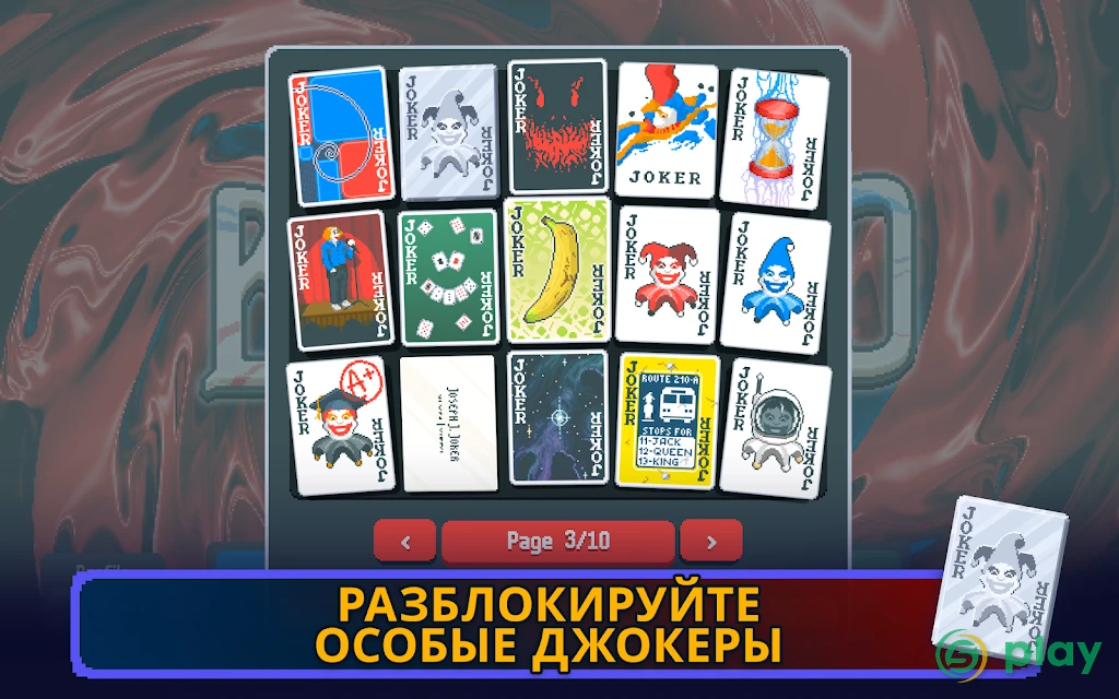 Balatro — скриншот 4