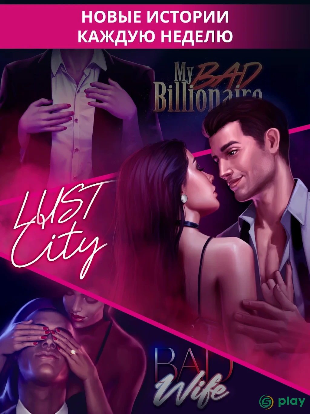 Tabou Stories — скриншот 15