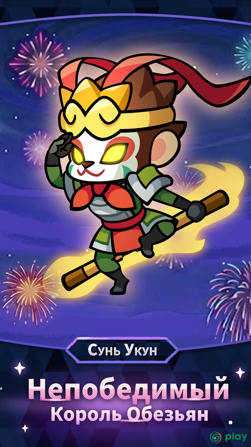 Summoner's Greed: Endless Idle TD Heroes — скриншот 2