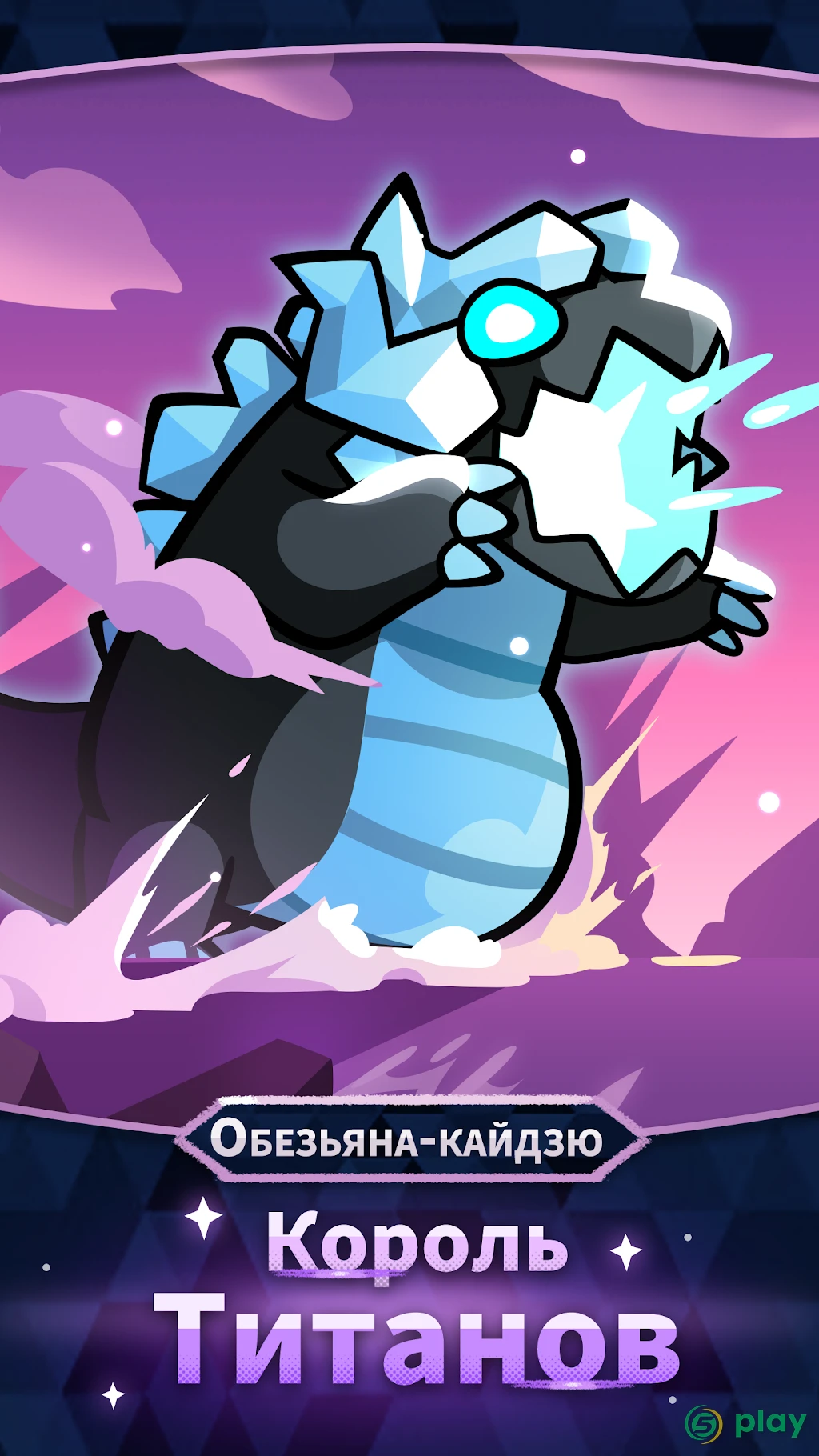 Summoner's Greed: Endless Idle TD Heroes — скриншот 3