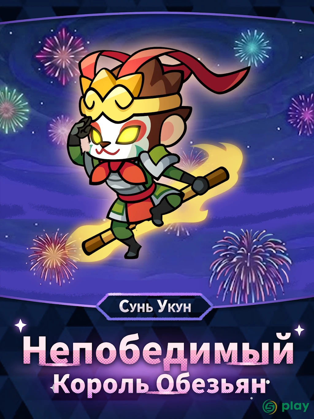 Summoner's Greed: Endless Idle TD Heroes — скриншот 6