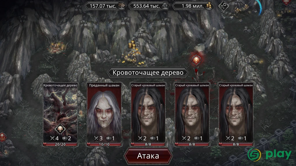 Champions of Avan — скриншот 4