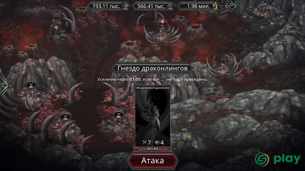 Champions of Avan — скриншот 6