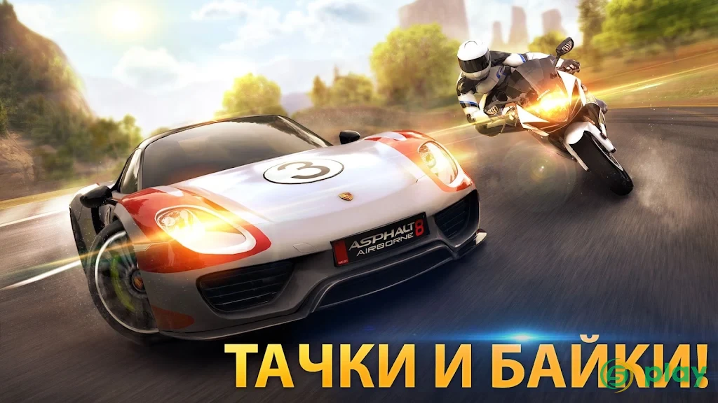 Asphalt 8: На взлёт — скриншот 16