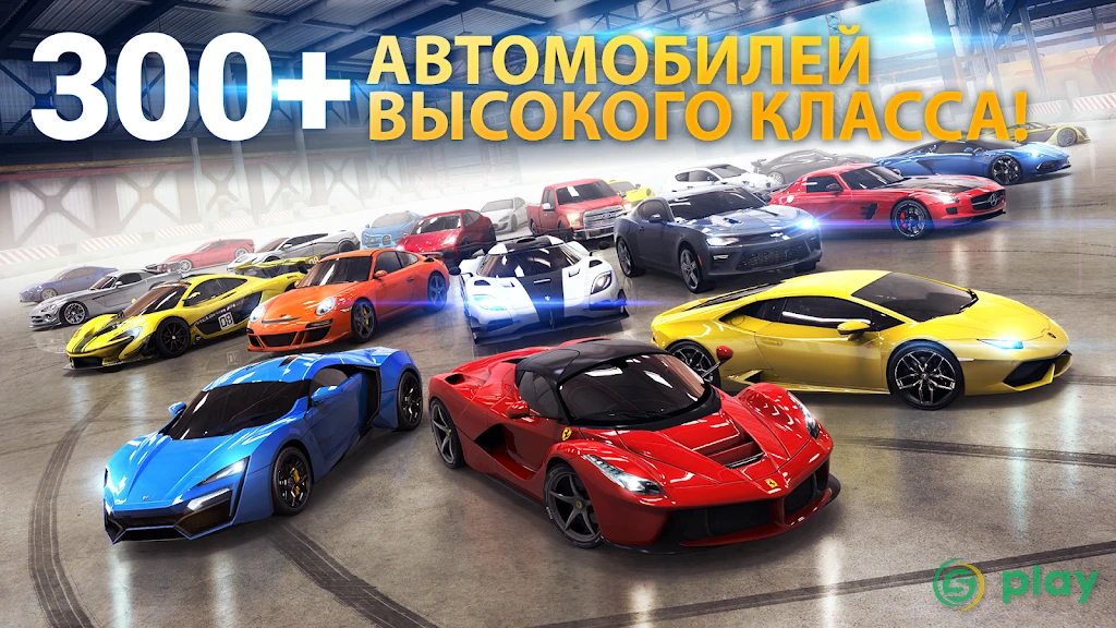 Asphalt 8: На взлёт — скриншот 17