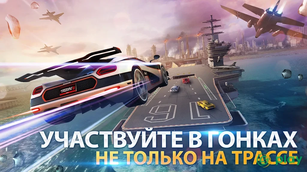 Asphalt 8: На взлёт — скриншот 18