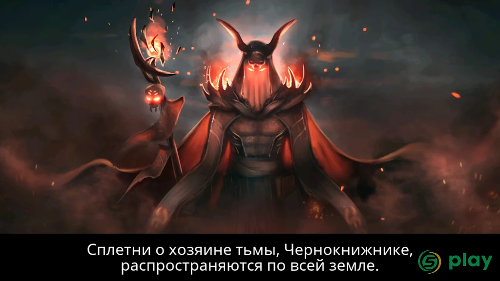 Крах вампиров: Начало — скриншот 8