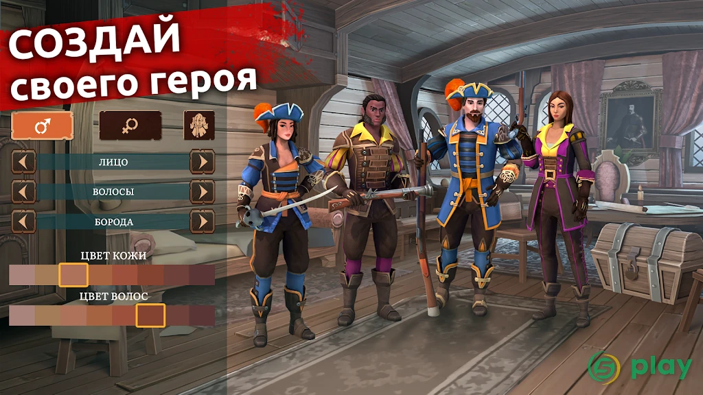 Mutiny: Пираты и RPG выживание — скриншот 2