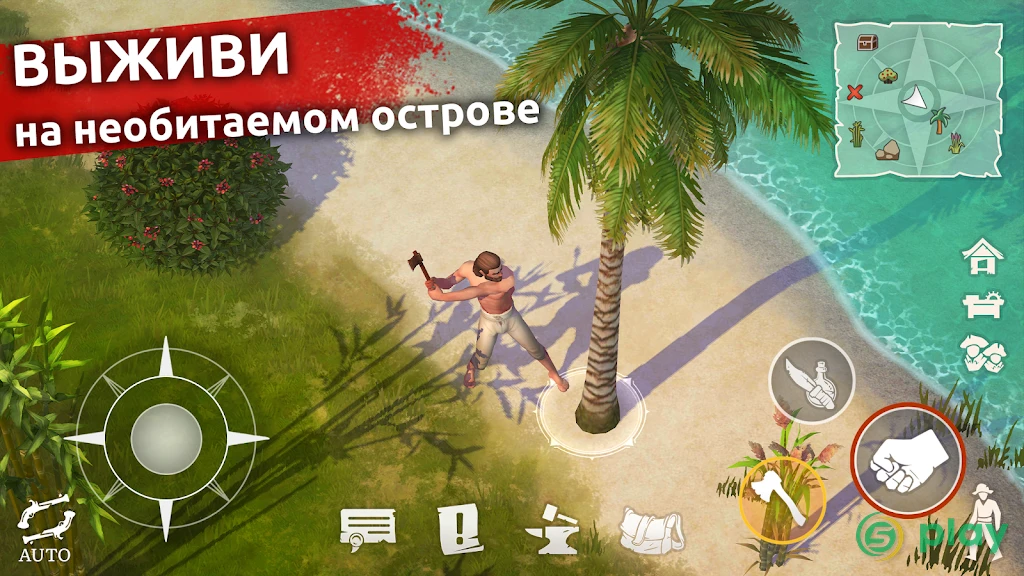 Mutiny: Пираты и RPG выживание — скриншот 3