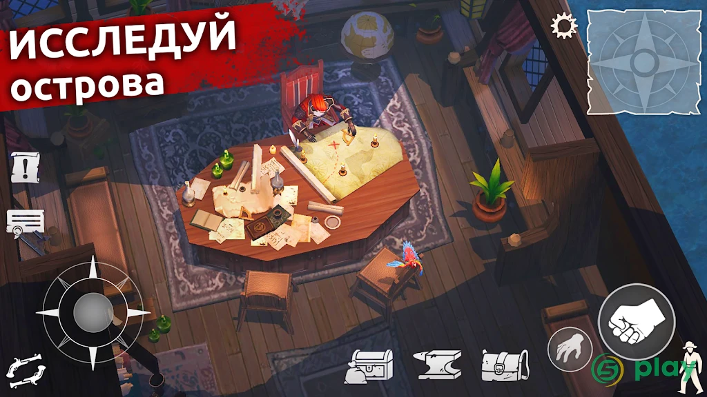 Mutiny: Пираты и RPG выживание — скриншот 7