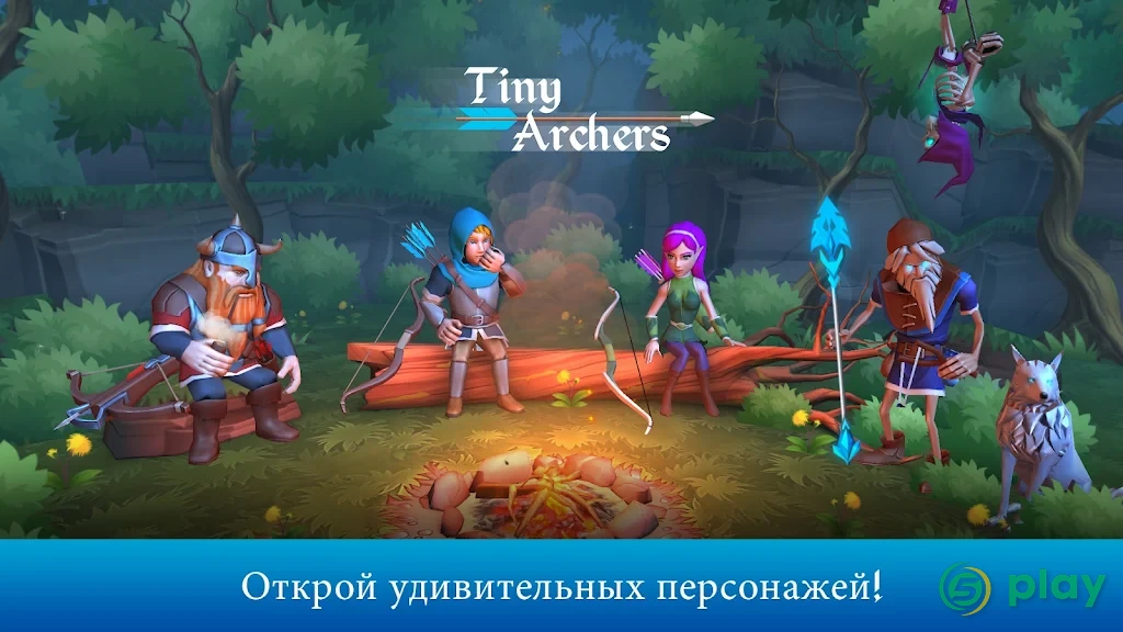 Tiny Archers — скриншот 1
