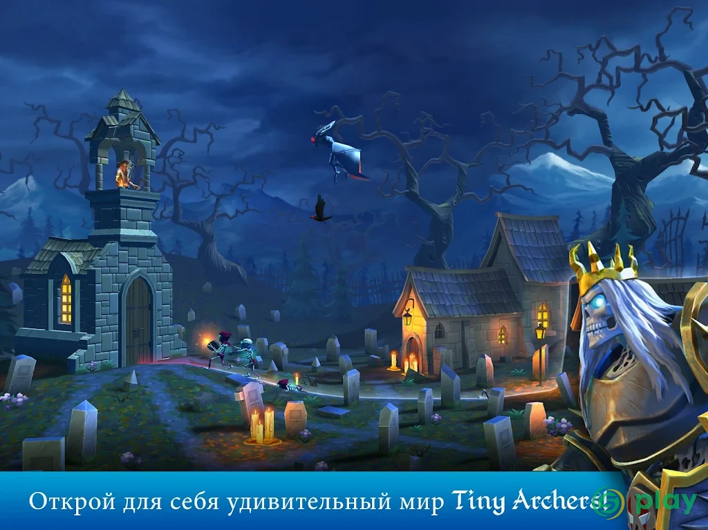 Tiny Archers — скриншот 13