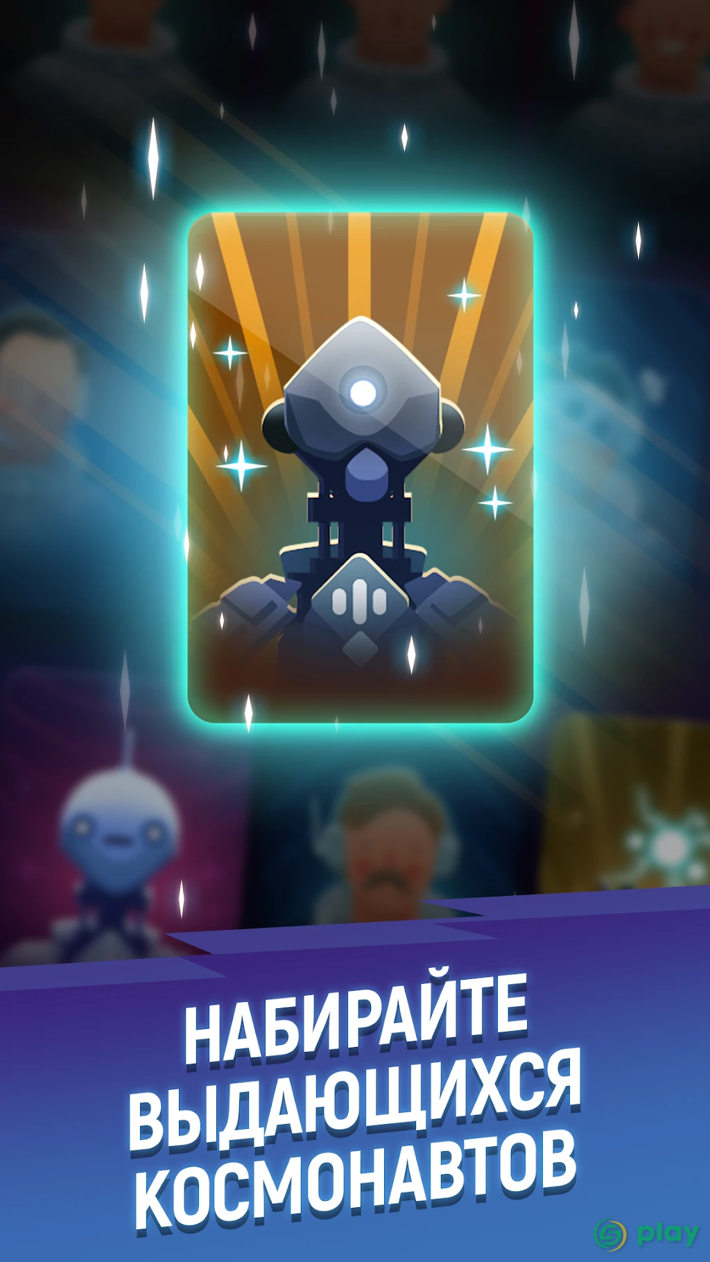 ExoMiner - Idle Miner Adventure — скриншот 11