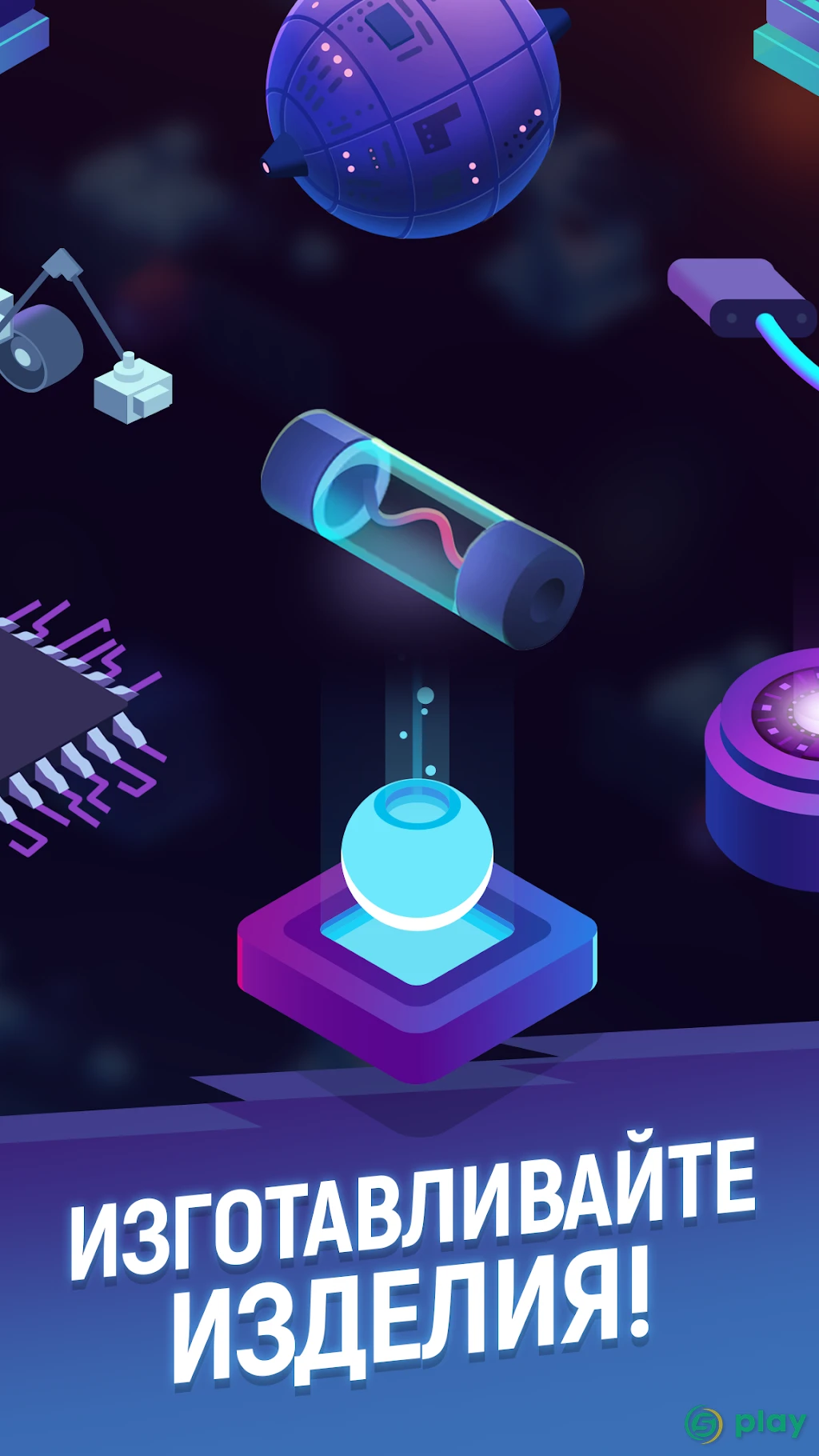 ExoMiner - Idle Miner Adventure — скриншот 13