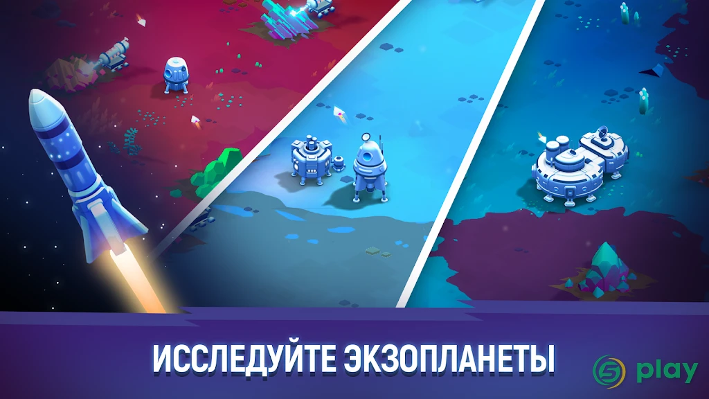 ExoMiner - Idle Miner Adventure — скриншот 2