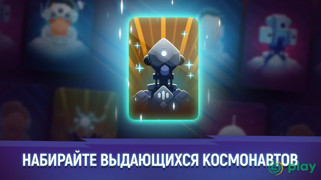 ExoMiner - Idle Miner Adventure — скриншот 4