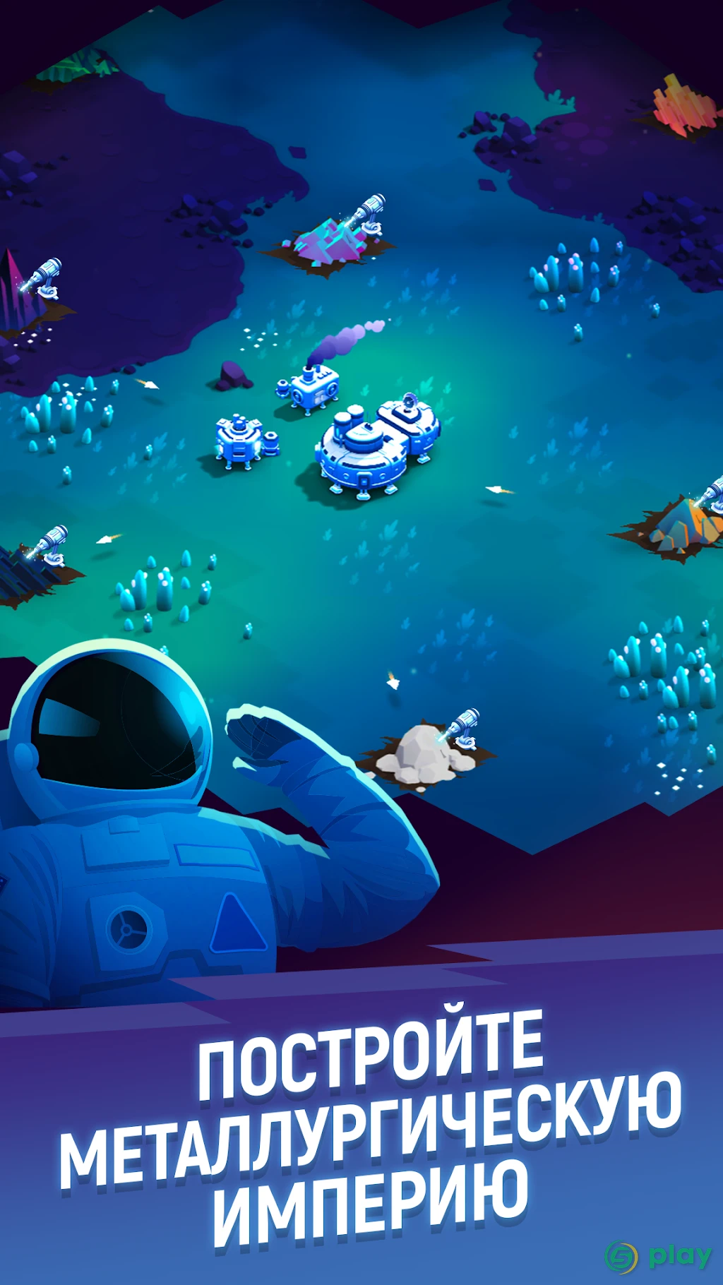 ExoMiner - Idle Miner Adventure — скриншот 8