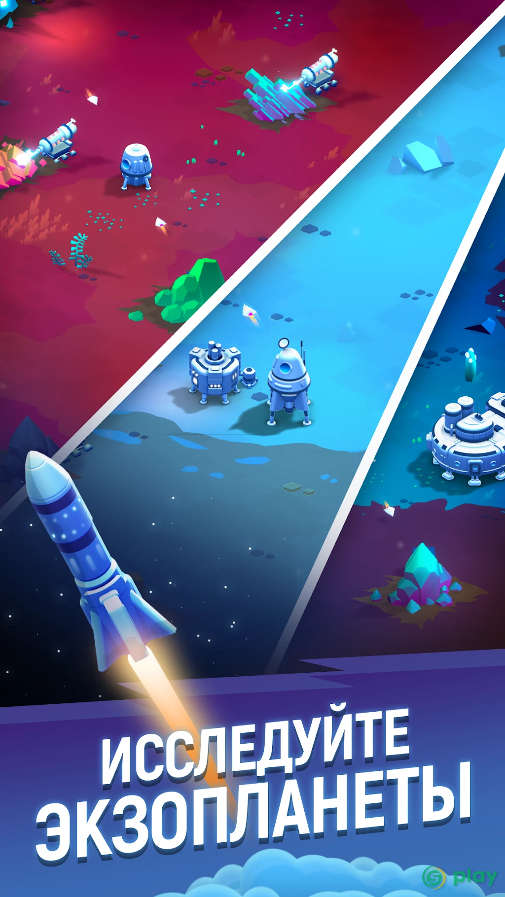 ExoMiner - Idle Miner Adventure — скриншот 9