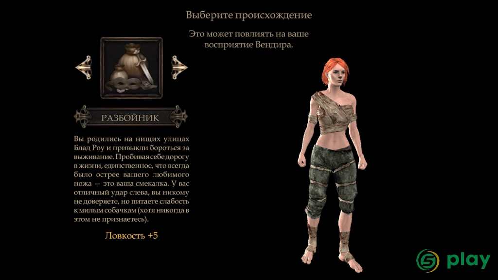 Vendir: Plague of Lies — скриншот 1
