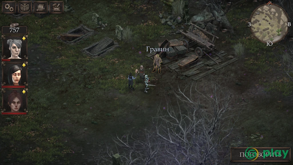 Vendir: Plague of Lies — скриншот 4