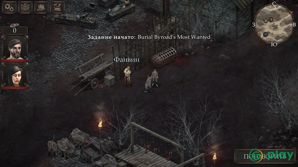 Vendir: Plague of Lies — скриншот 6