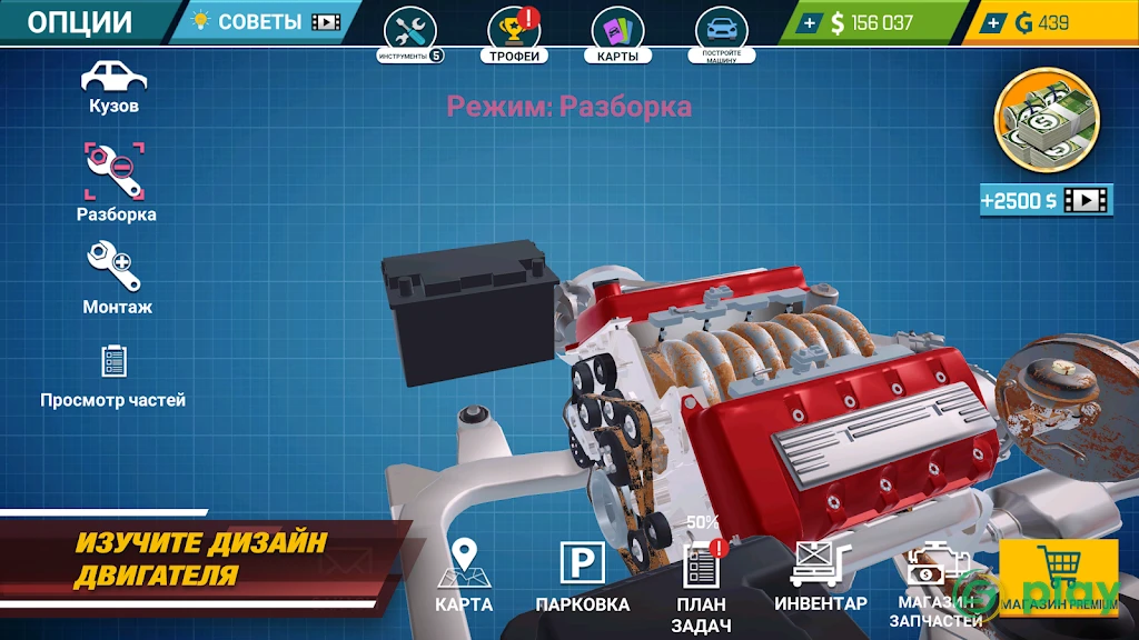 Car Mechanic Simulator 21: repair & tune cars — скриншот 1