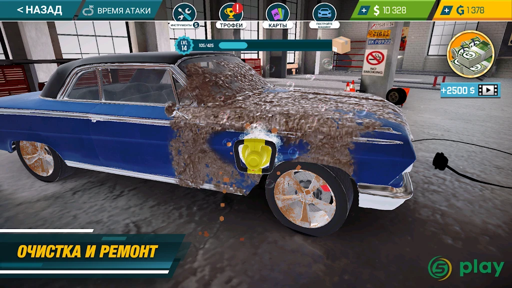 Car Mechanic Simulator 21: repair & tune cars — скриншот 4