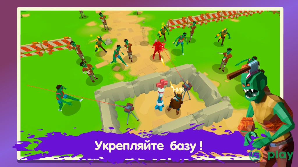 Two Guys & Zombies 3D: По сети — скриншот 2