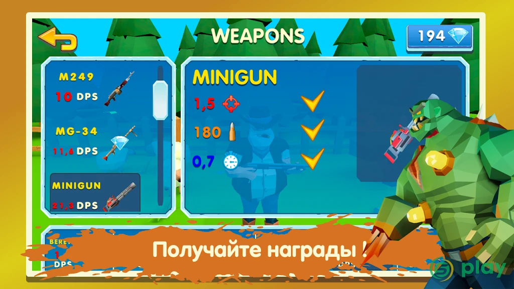 Two Guys & Zombies 3D: По сети — скриншот 5