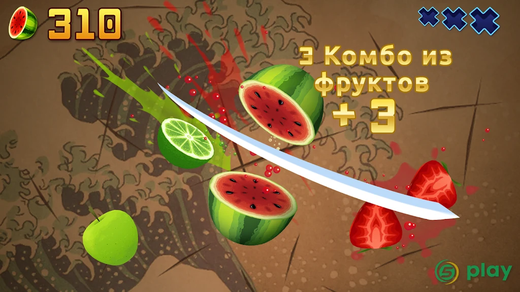Fruit Ninja — скриншот 5