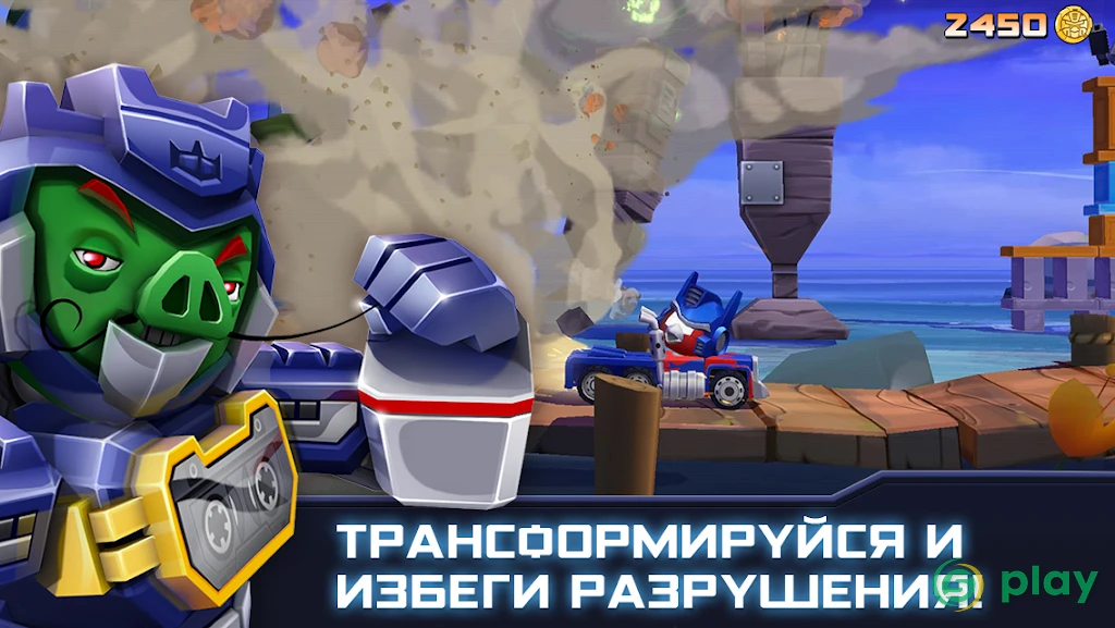 Angry Birds Transformers — скриншот 4