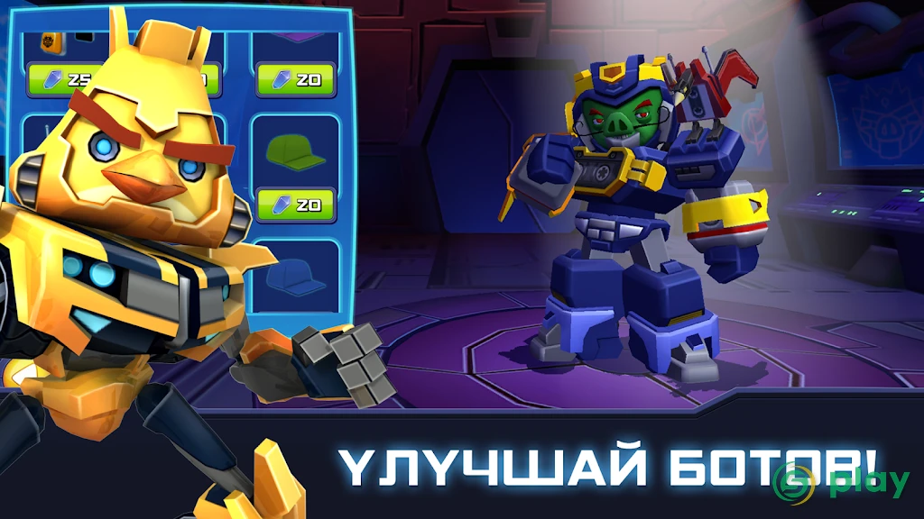 Angry Birds Transformers — скриншот 7