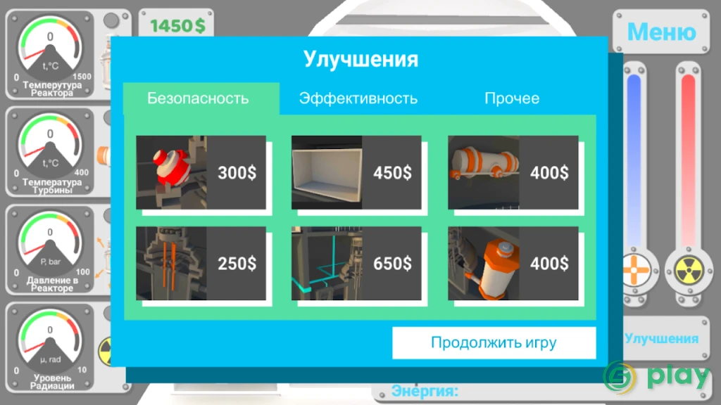 Nuclear inc 2 – Инди Симулятор — скриншот 3