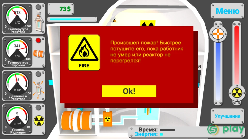 Nuclear inc 2 – Инди Симулятор — скриншот 4