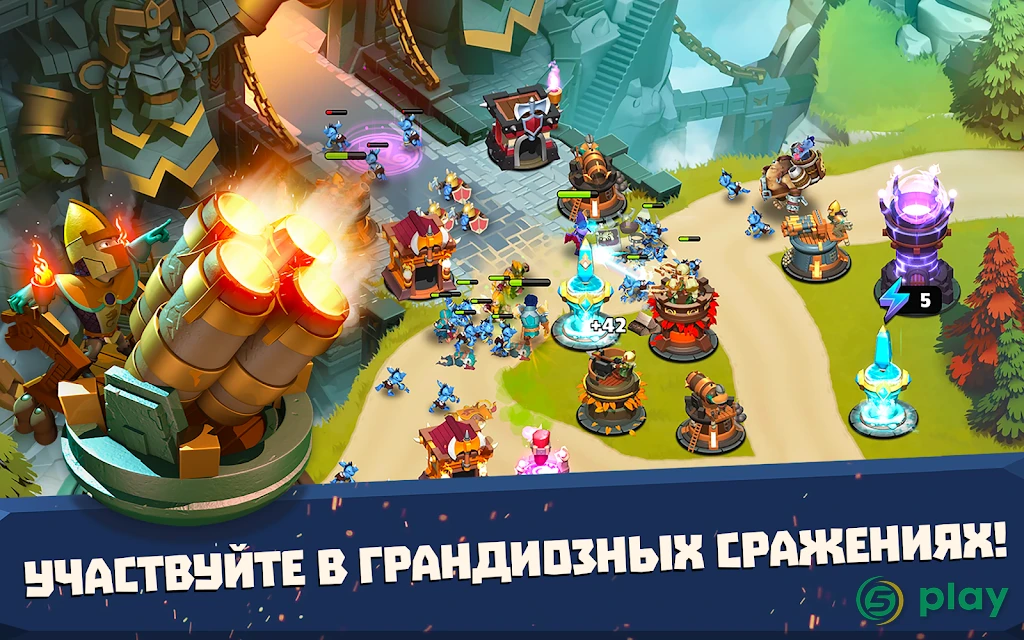 Башни и чудовища — скриншот 13