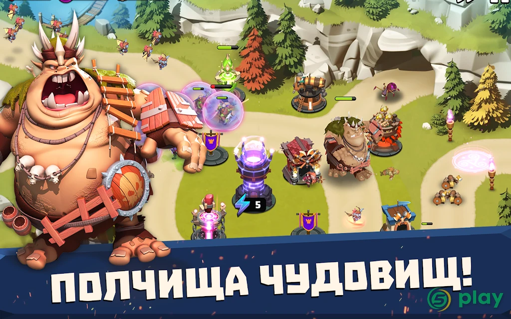 Башни и чудовища — скриншот 16