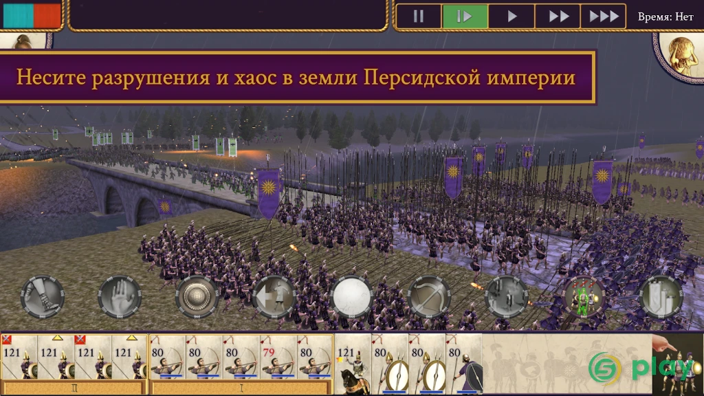 ROME: Total War — скриншот 2