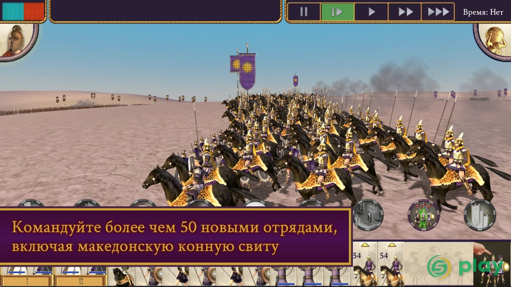 ROME: Total War — скриншот 4