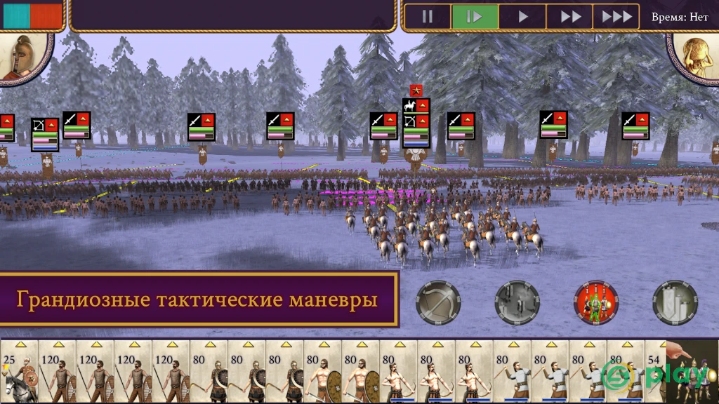 ROME: Total War — скриншот 5