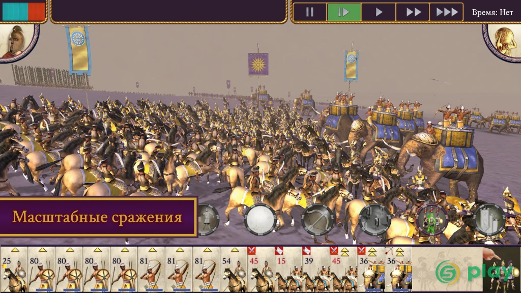 ROME: Total War — скриншот 6