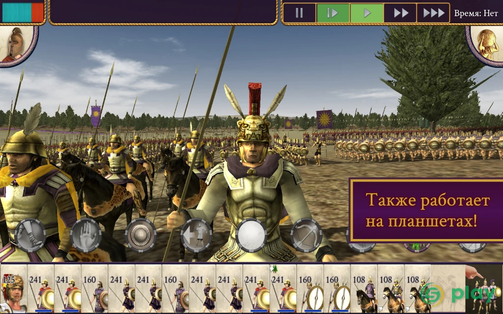 ROME: Total War — скриншот 9
