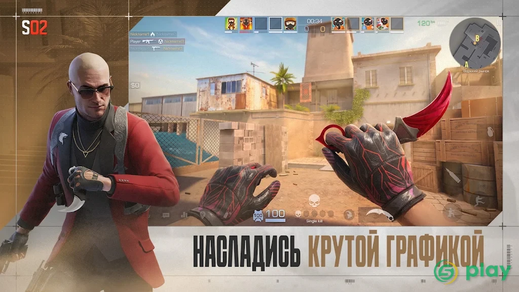 Standoff 2 (Кламси) — скриншот 2