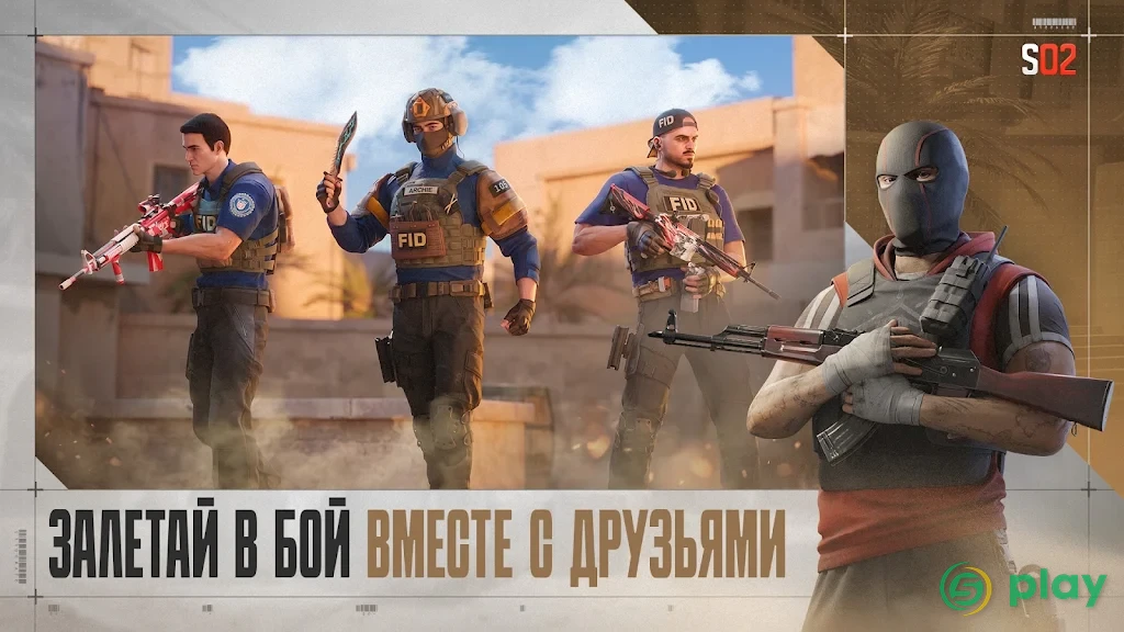 Standoff 2 (Кламси) — скриншот 4