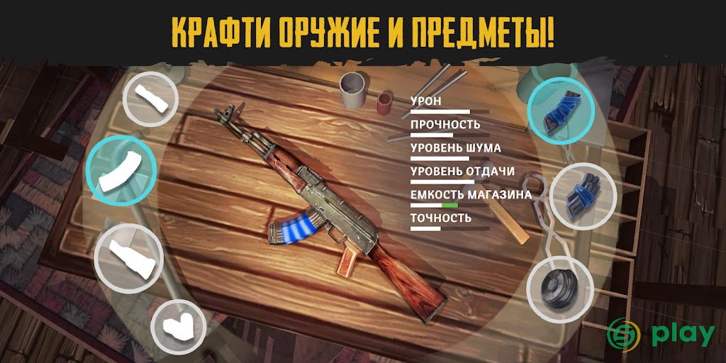 Live or Die: Zombie Survival — скриншот 1